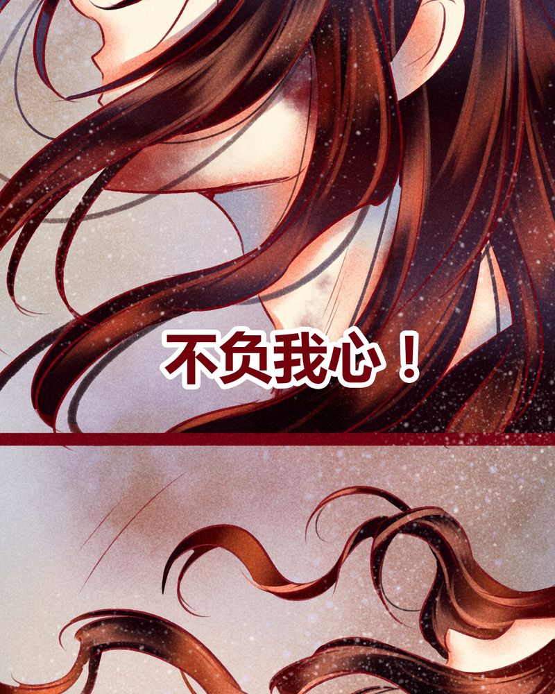 《神兽退散》第112章 第45页