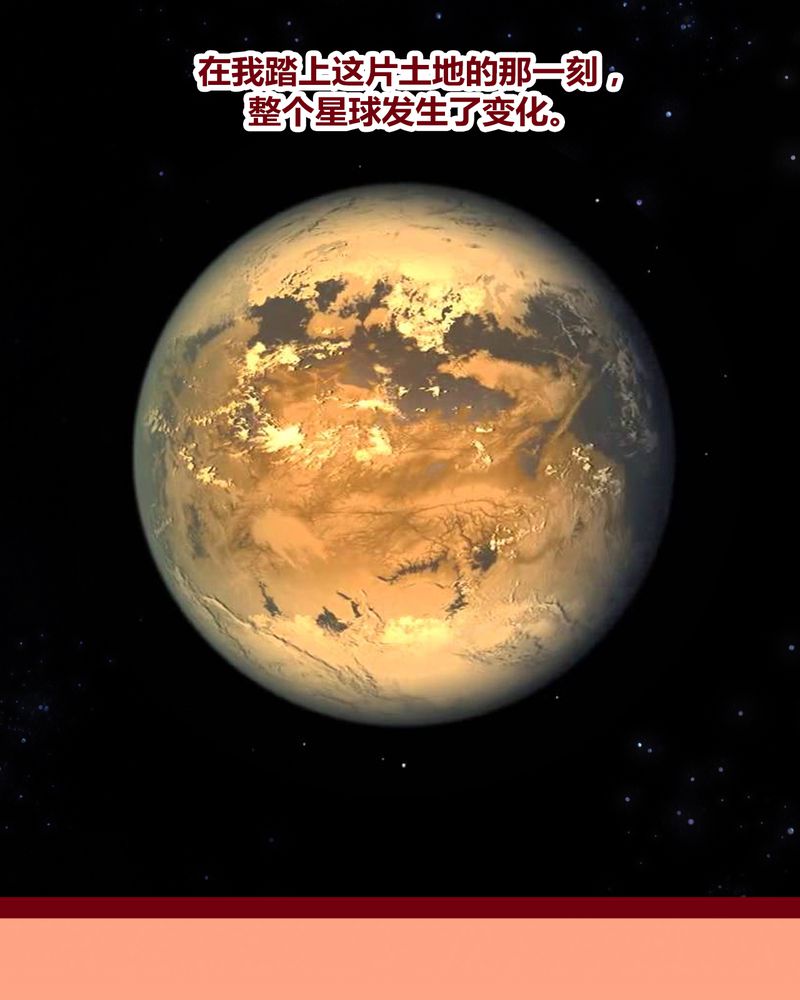 《神兽退散》第114章 第13页