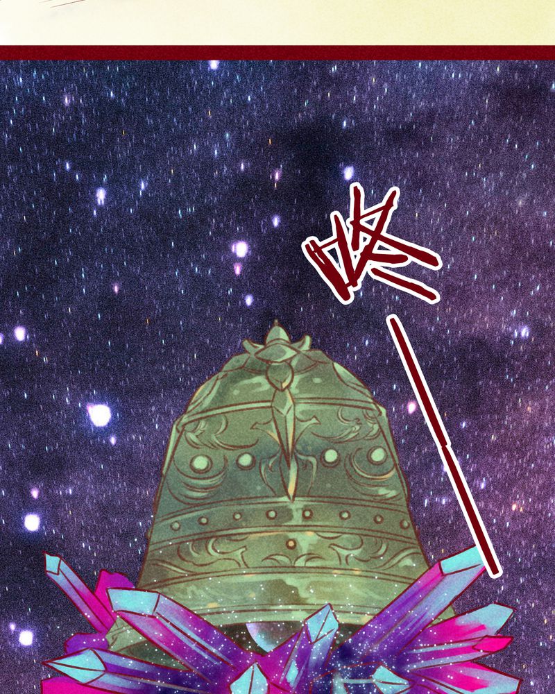 《神兽退散》第114章 第32页