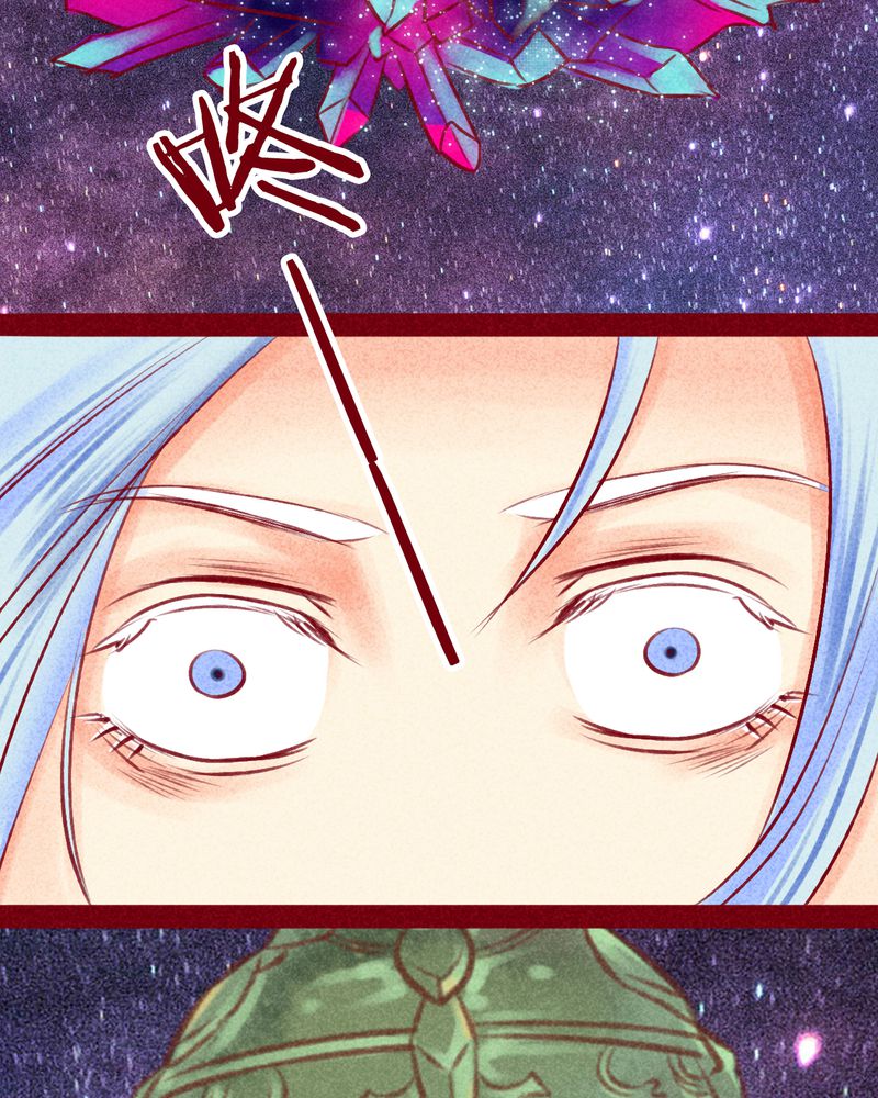 《神兽退散》第114章 第33页