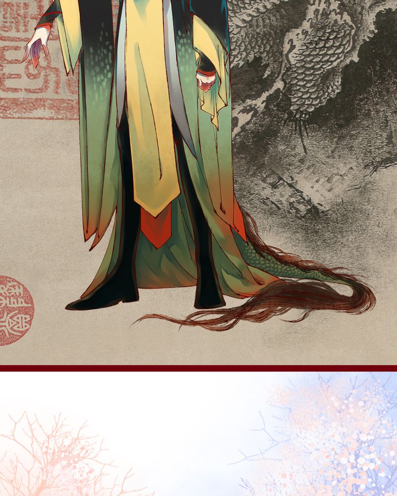 《神兽退散》第118章 第2页