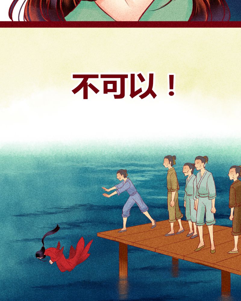 《神兽退散》第120章 第13页