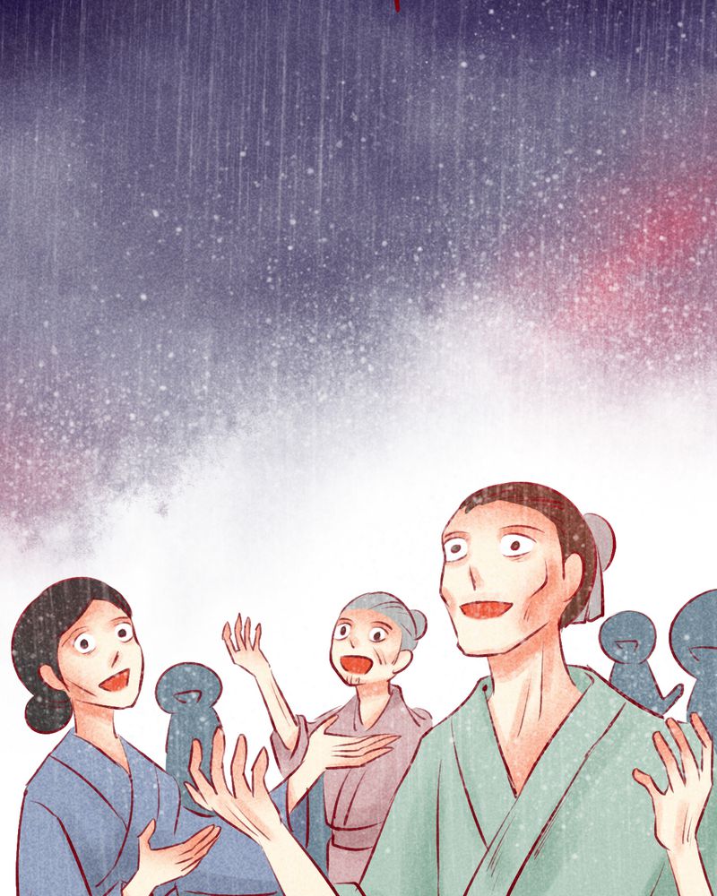 《神兽退散》第120章 第18页