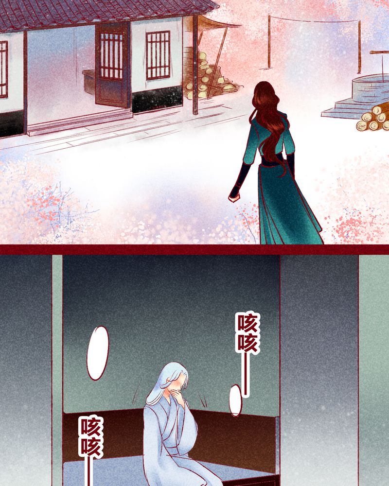 《神兽退散》第120章 第98页