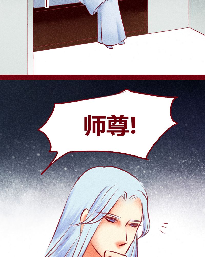 《神兽退散》第120章 第99页