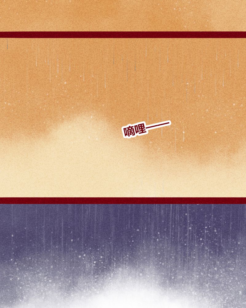 《神兽退散》第119章 第22页