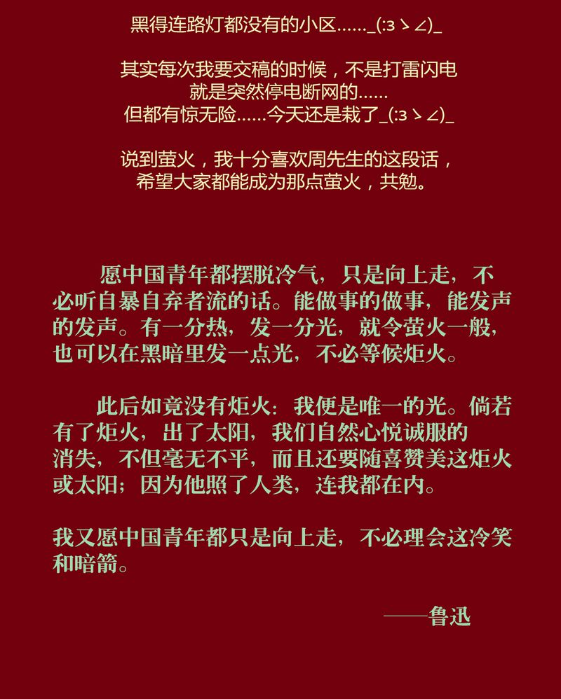 《神兽退散》第123章 第102页