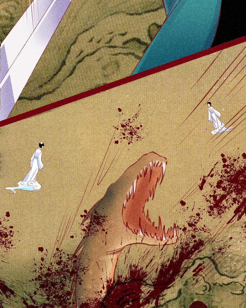 《神兽退散》第122章 第20页