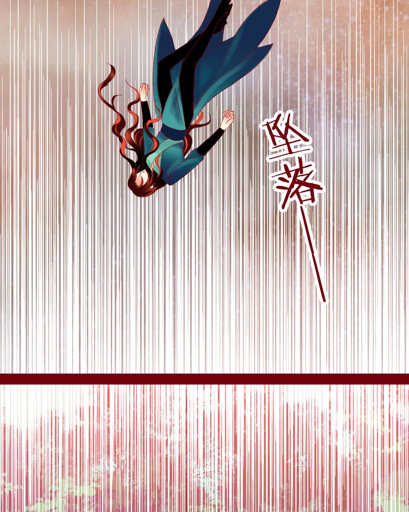《神兽退散》第122章 第73页