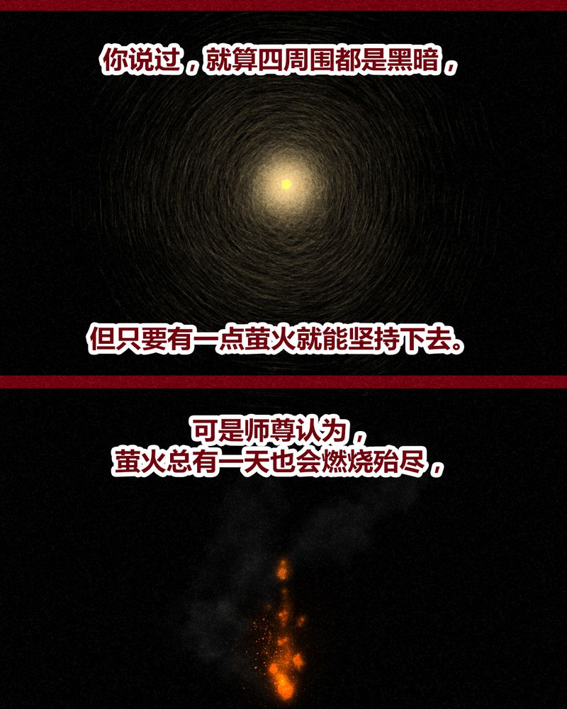 《神兽退散》第125章 第55页