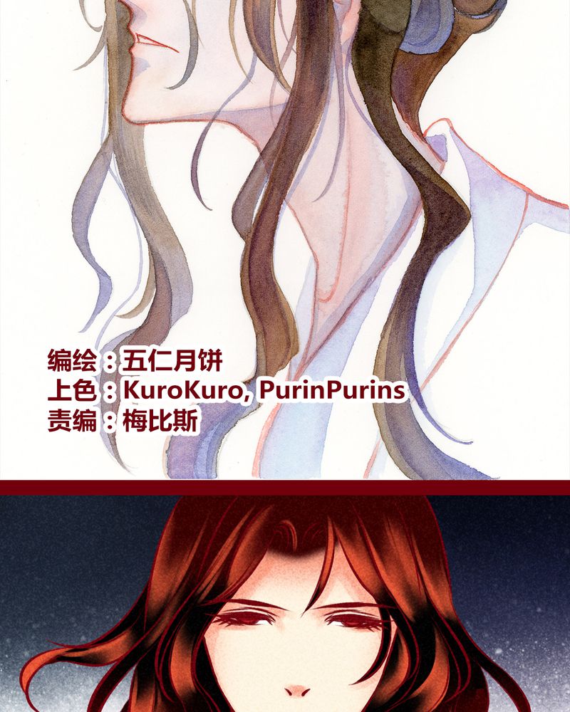 《神兽退散》第124章 第2页