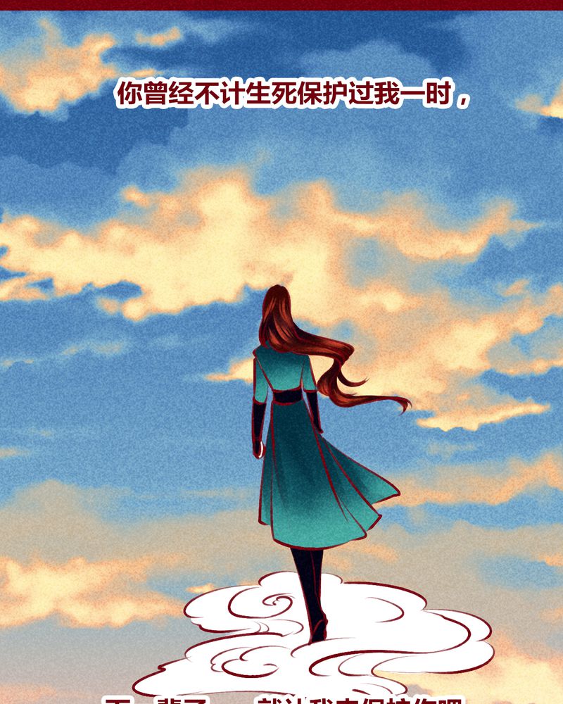 《神兽退散》第124章 第33页