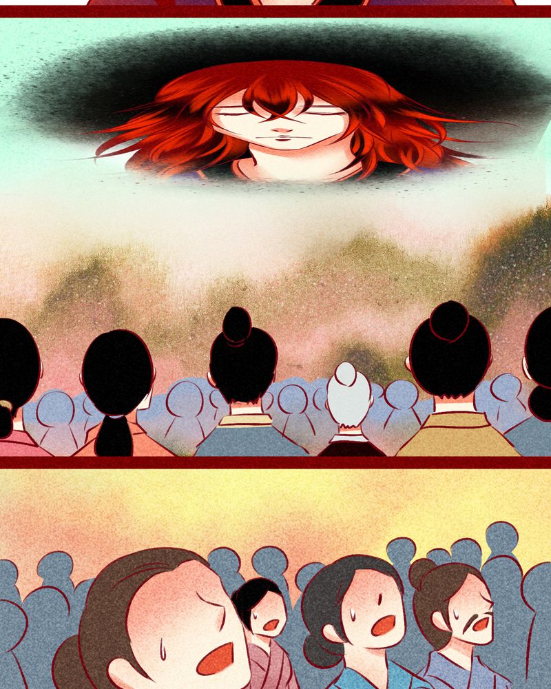 《神兽退散》第128章 第63页