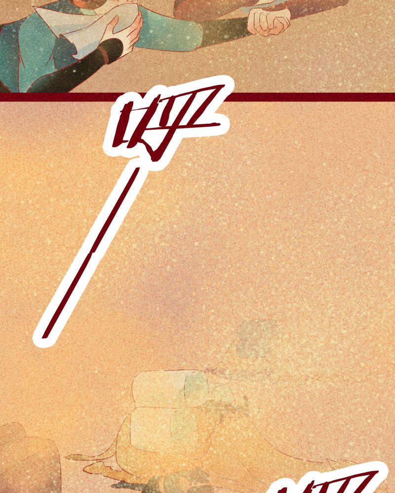 《神兽退散》第127章 第21页