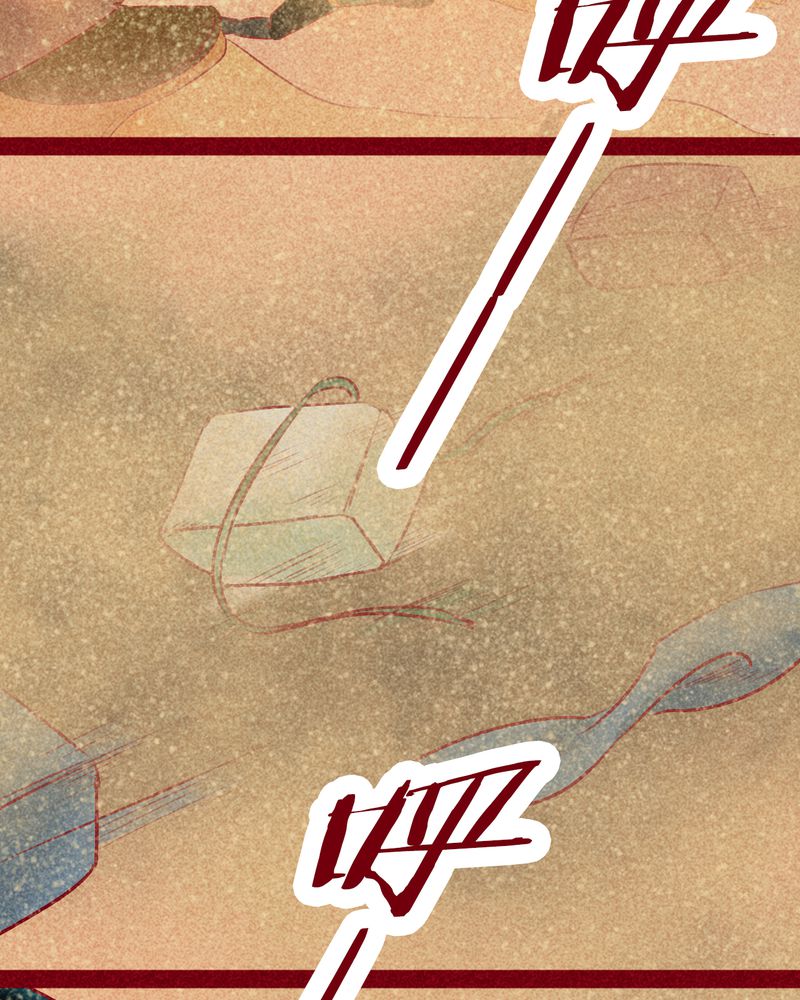 《神兽退散》第127章 第22页