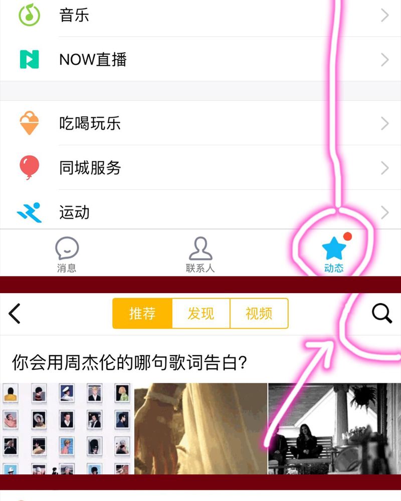 《神兽退散》第127章 第36页
