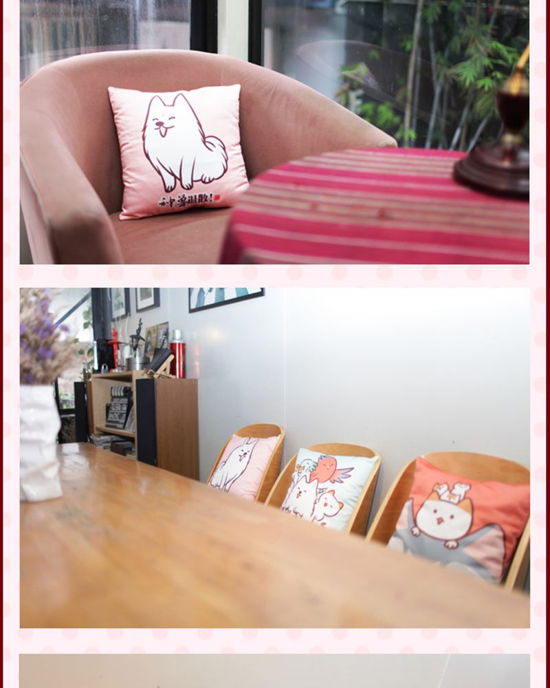 《神兽退散》第132章 第44页