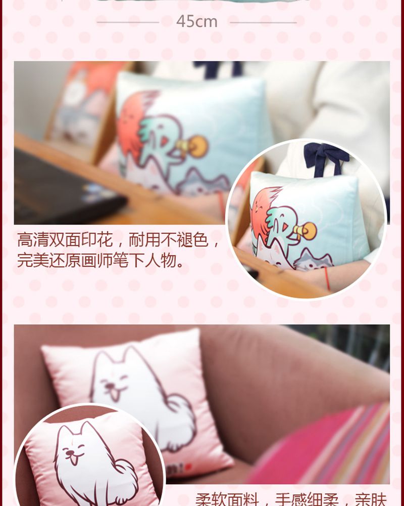 《神兽退散》第132章 第47页