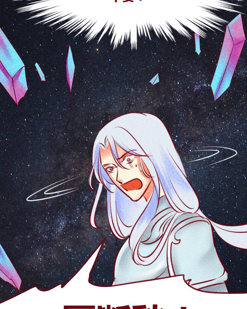 《神兽退散》第131章 第45页