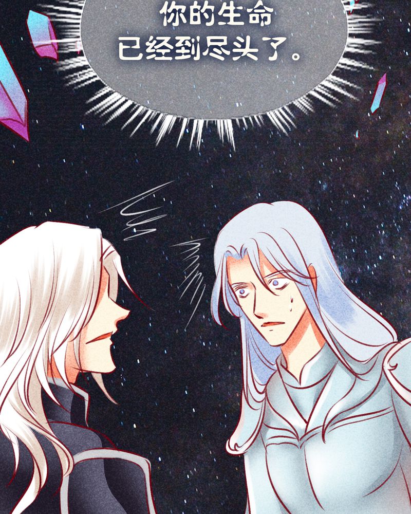 《神兽退散》第131章 第49页