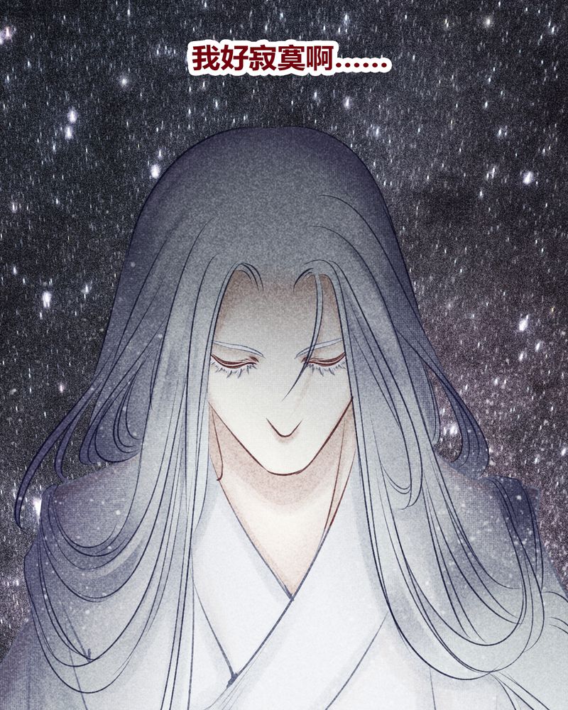 《神兽退散》第131章 第54页