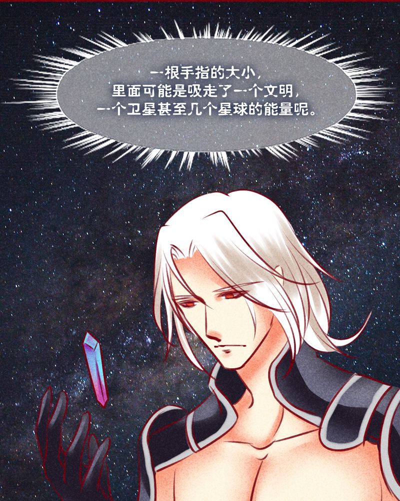 《神兽退散》第131章 第70页