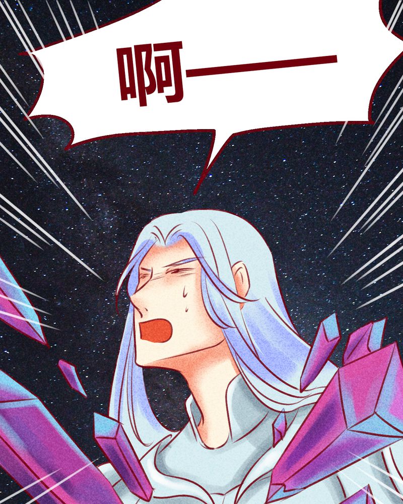 《神兽退散》第131章 第73页