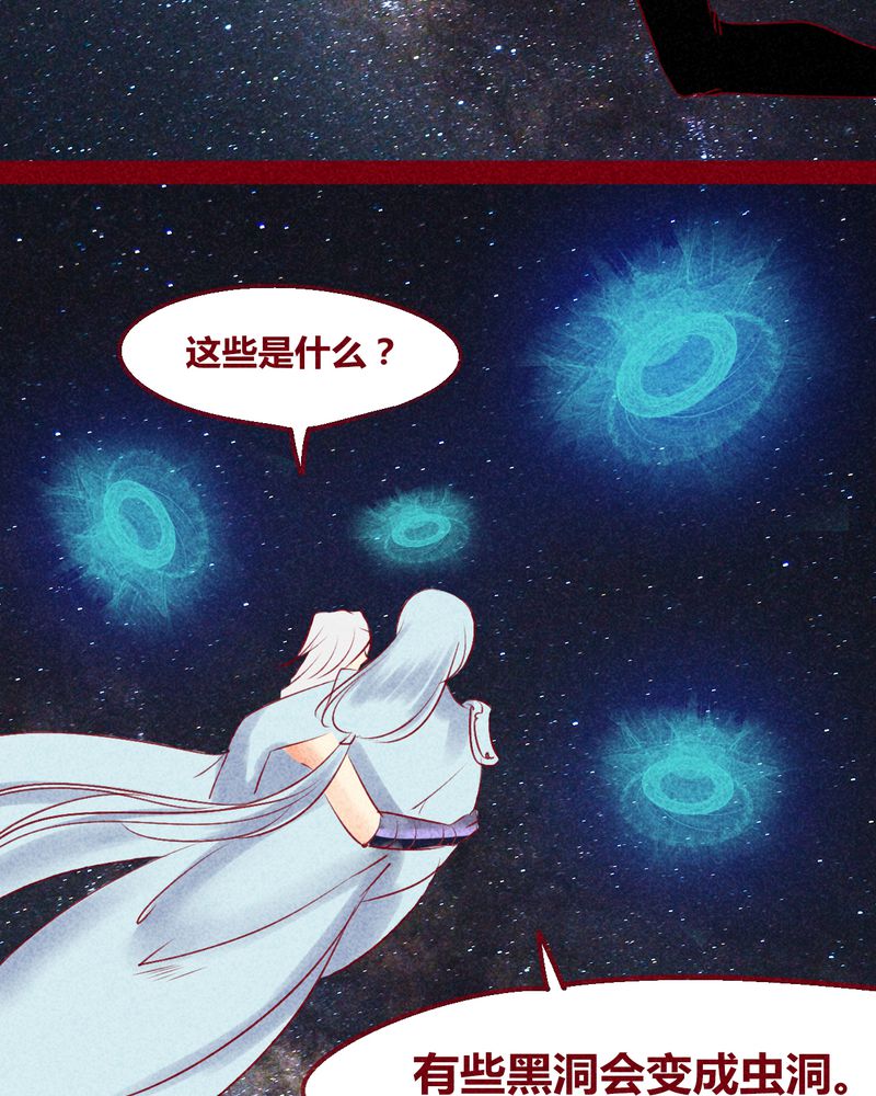 《神兽退散》第131章 第86页