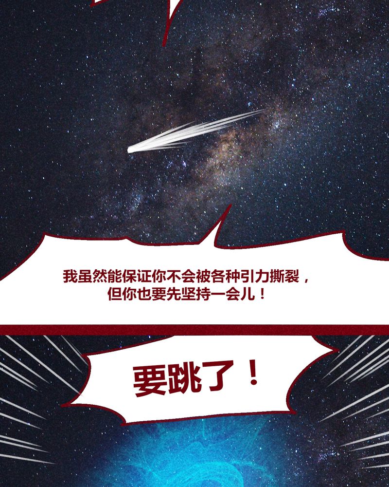 《神兽退散》第131章 第91页