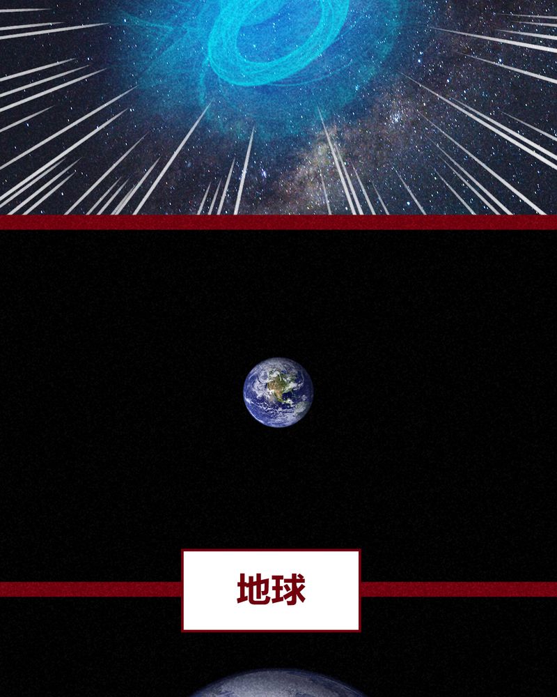 《神兽退散》第131章 第92页