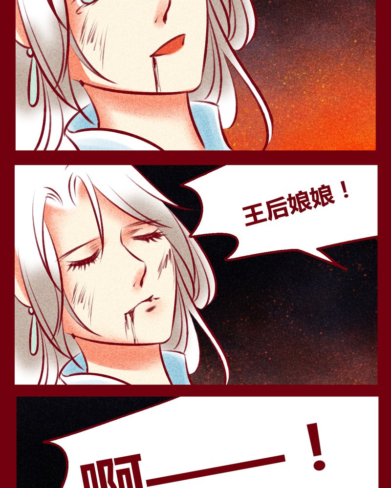 《神兽退散》第135章 第35页