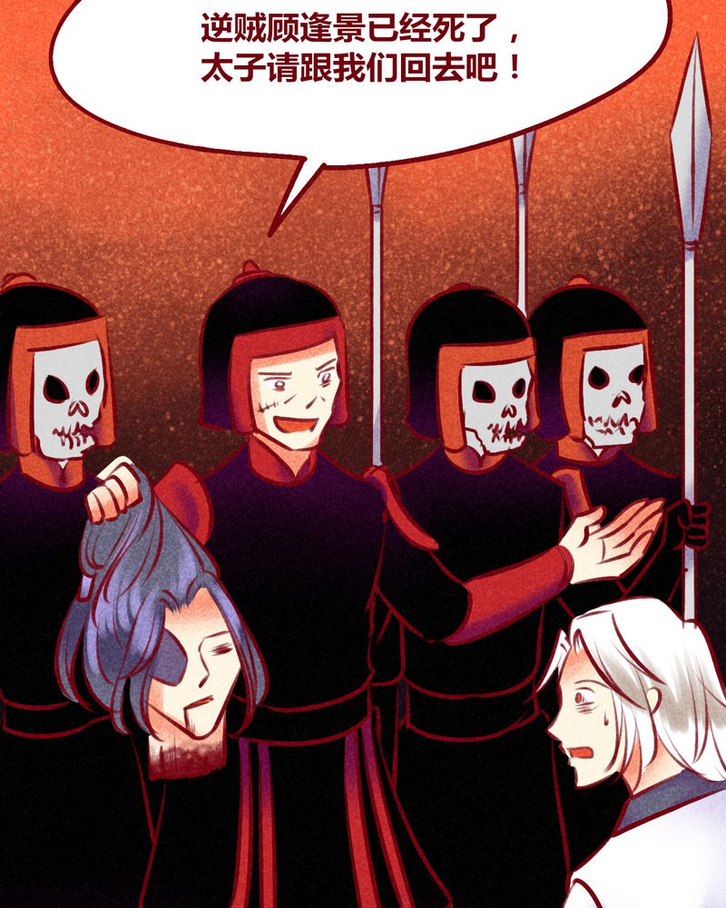 《神兽退散》第135章 第44页