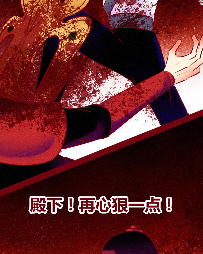 《神兽退散》第135章 第49页