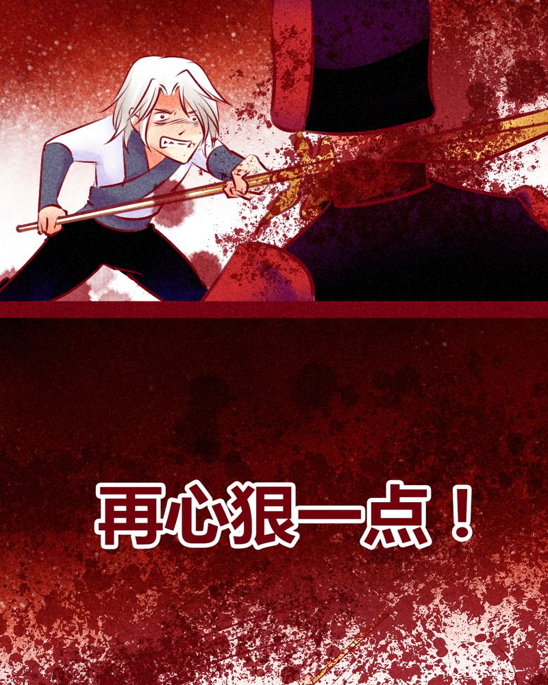 《神兽退散》第135章 第50页