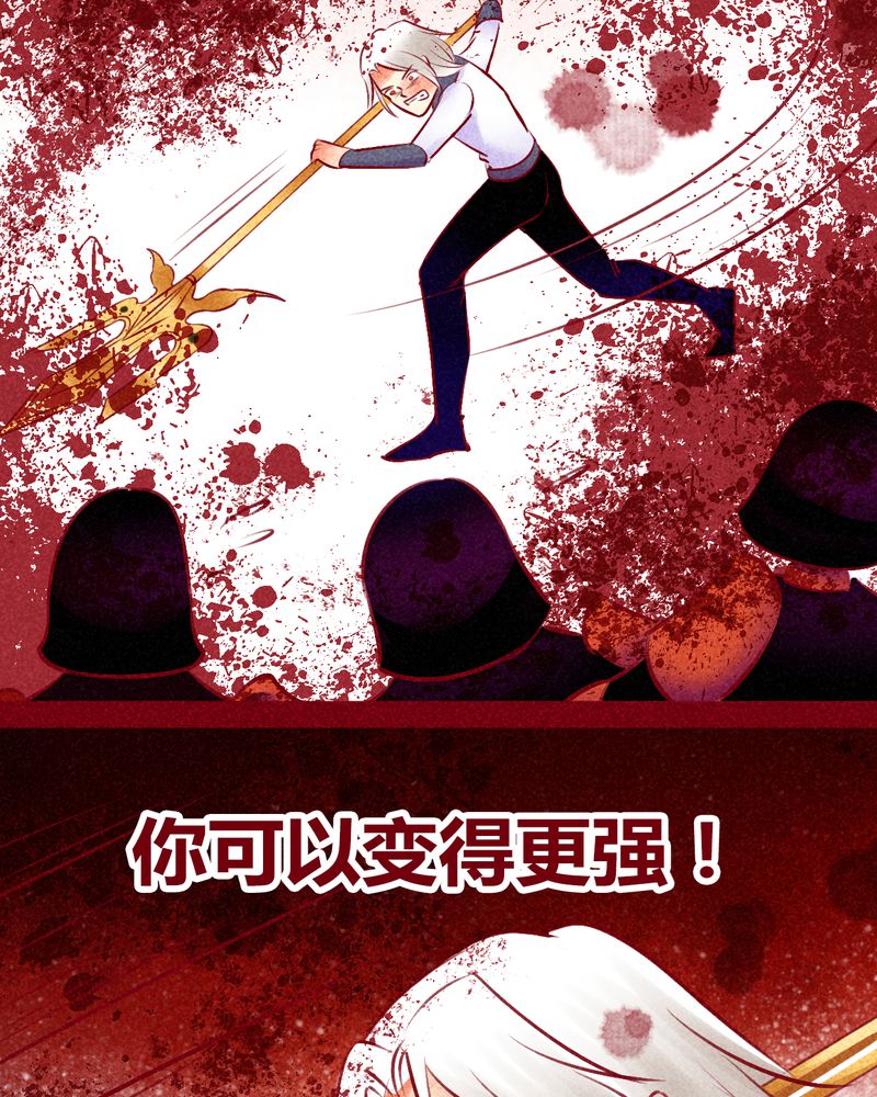 《神兽退散》第135章 第51页