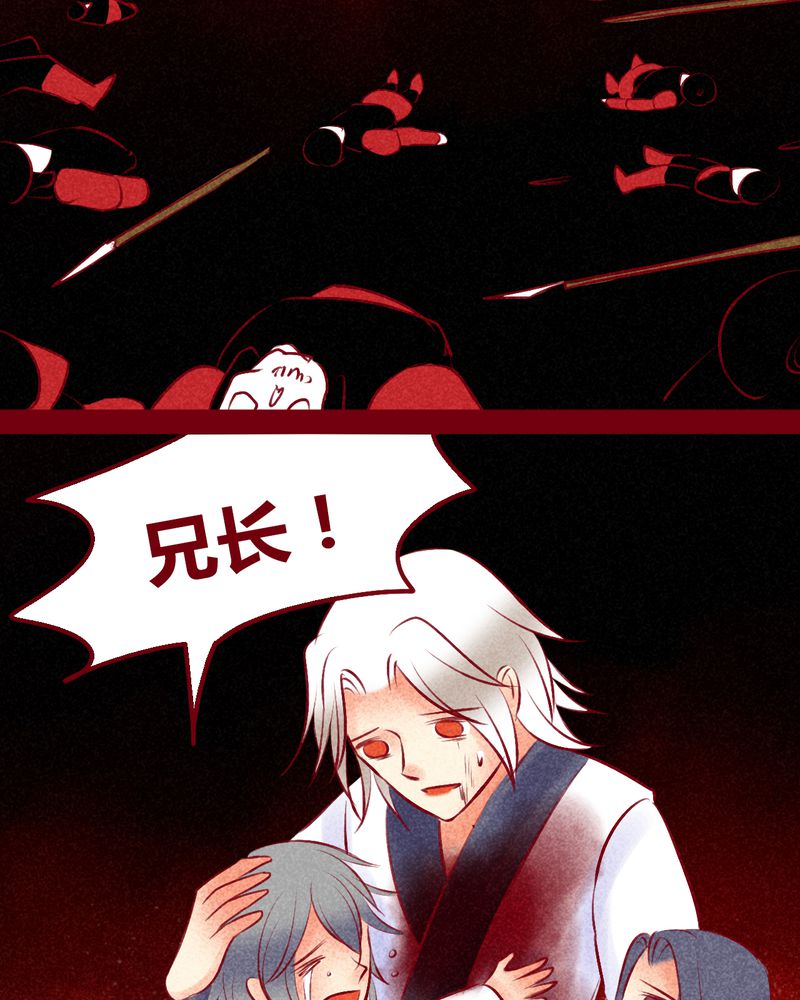 《神兽退散》第135章 第54页