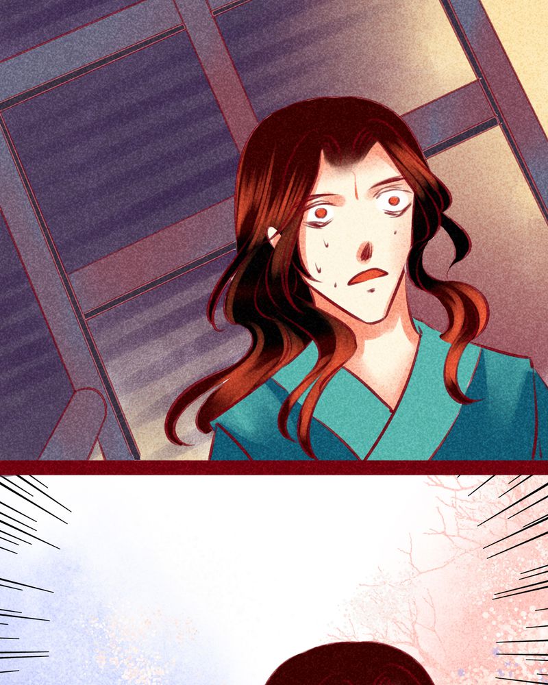 《神兽退散》第138章 第38页