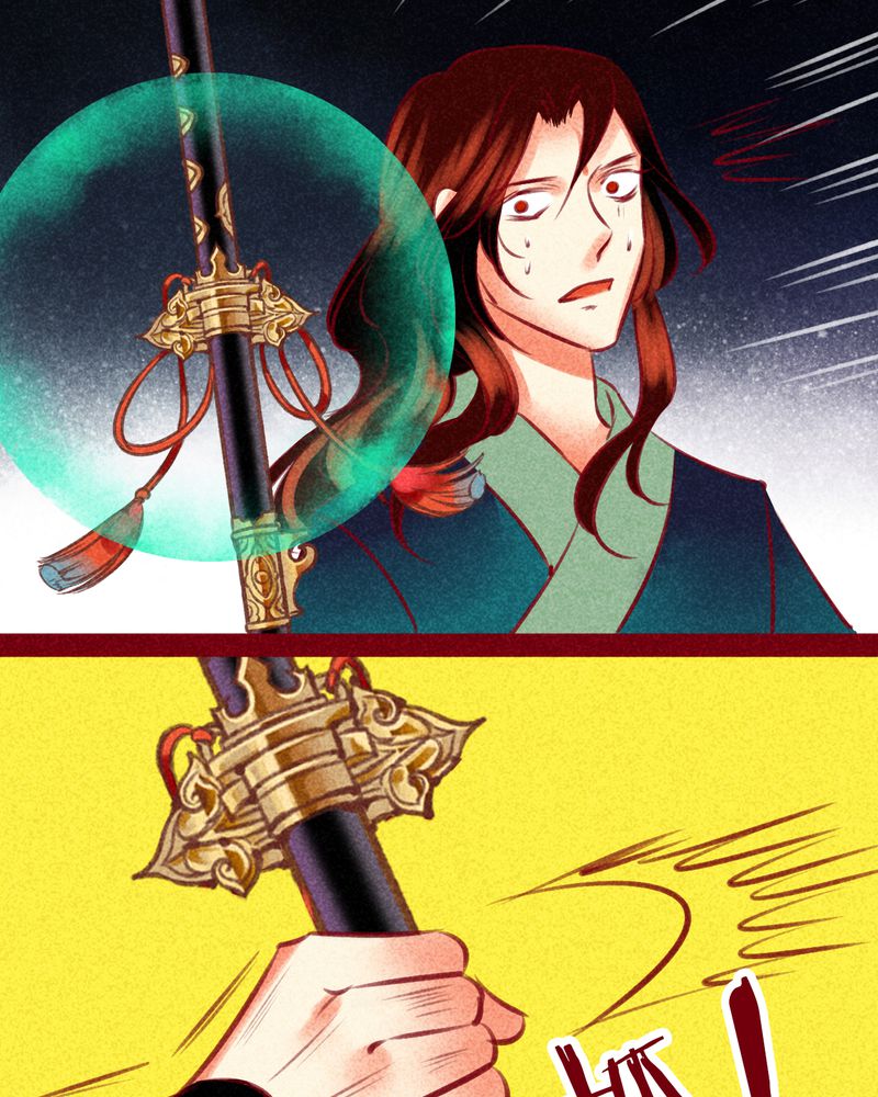 《神兽退散》第139章 第19页