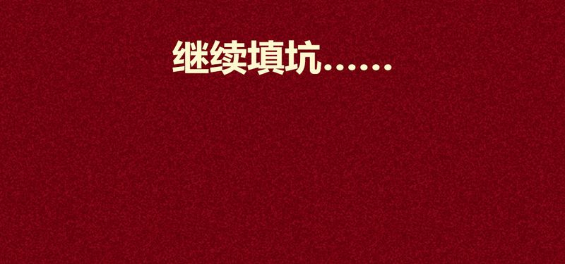 《神兽退散》第139章 第39页