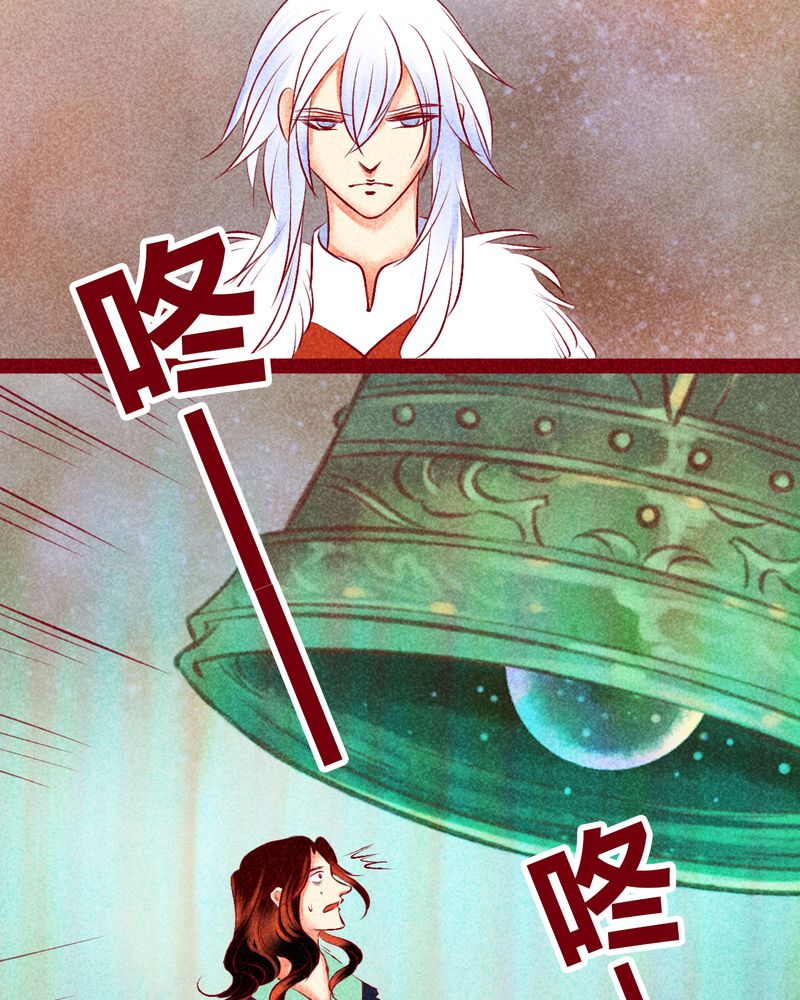 《神兽退散》第142章 第28页
