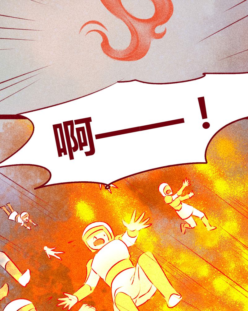 《神兽退散》第142章 第33页