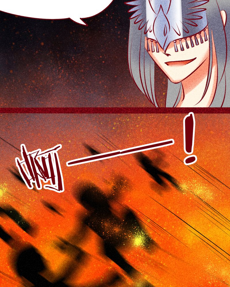 《神兽退散》第142章 第39页