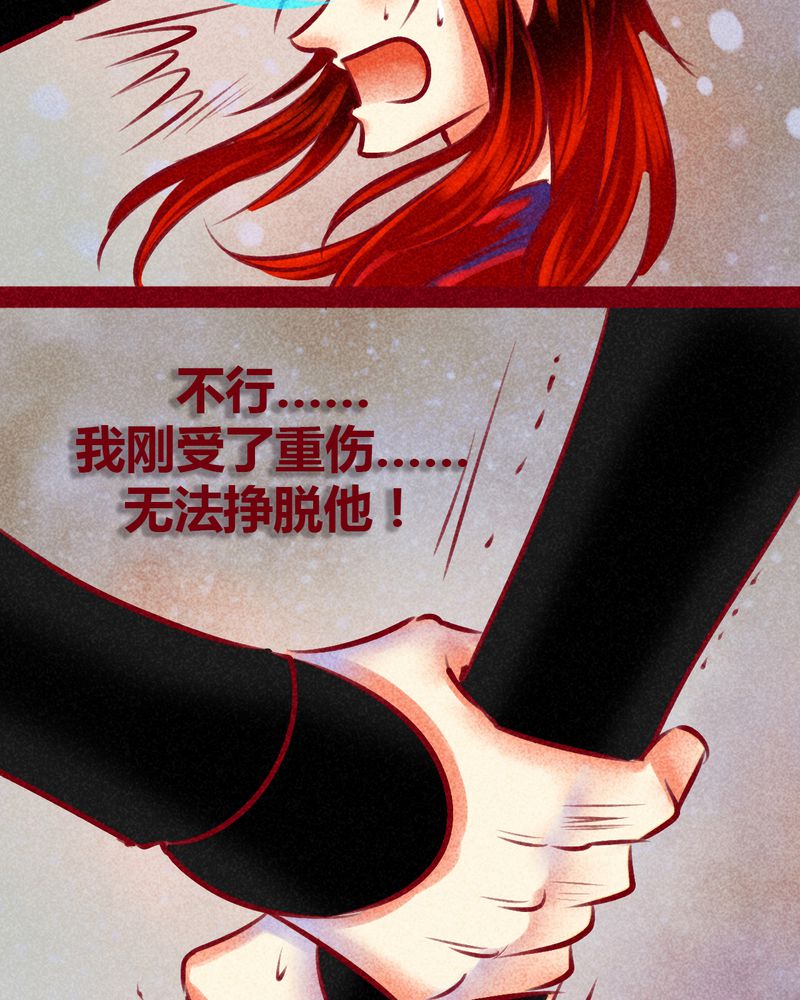 《神兽退散》第144章 第108页