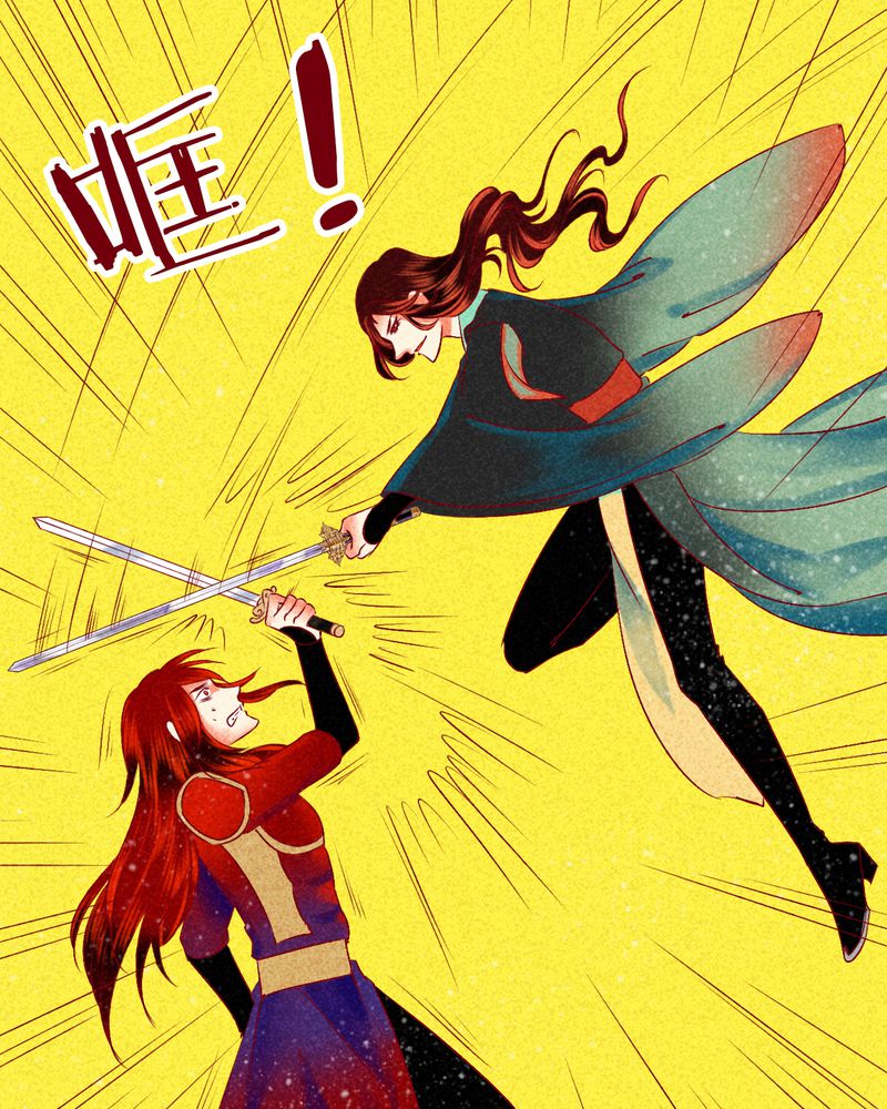 《神兽退散》第144章 第36页