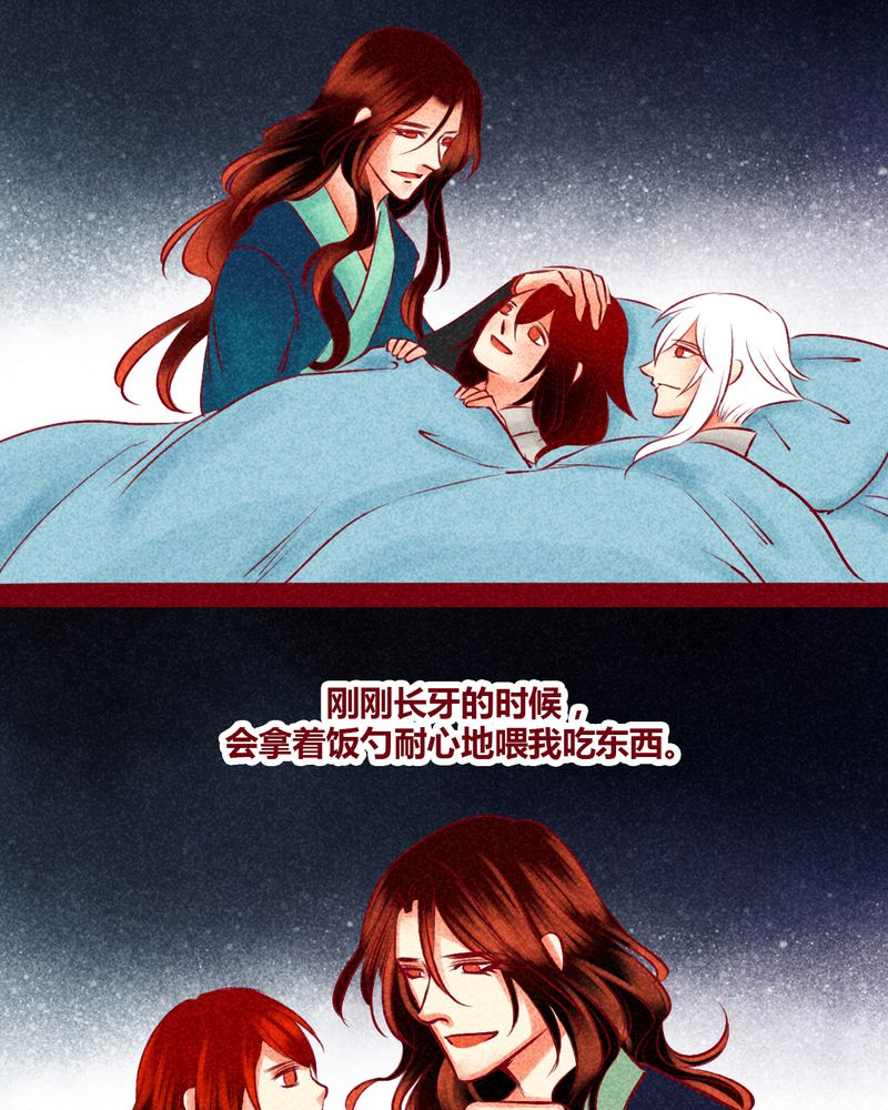 《神兽退散》第144章 第54页
