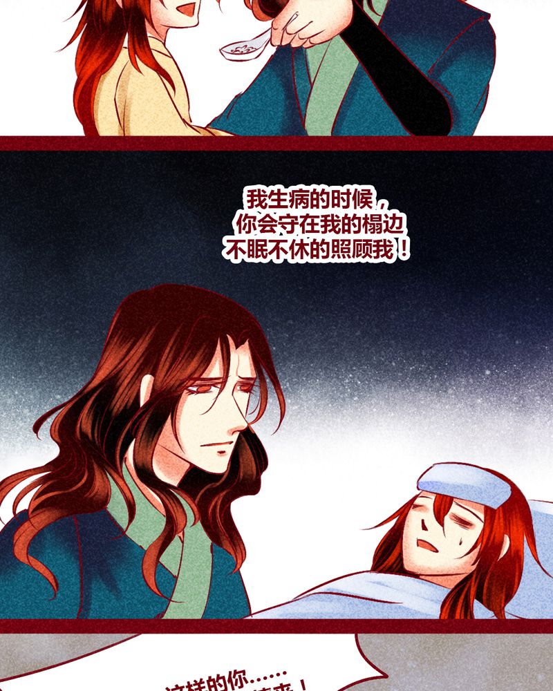 《神兽退散》第144章 第55页