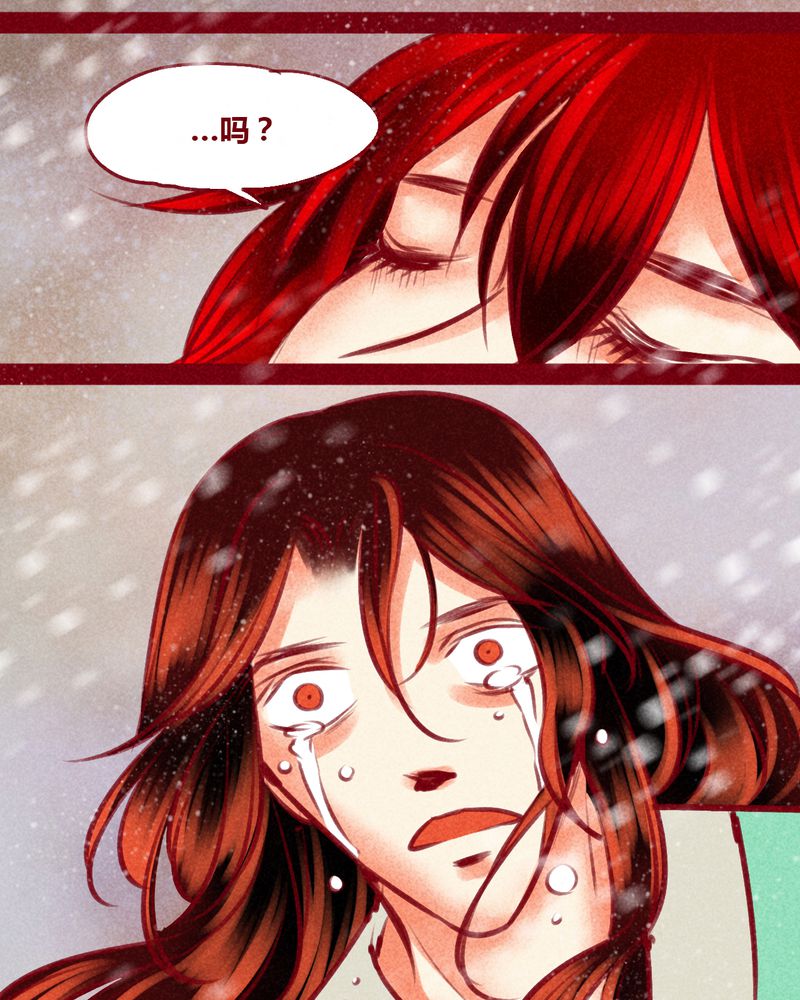 《神兽退散》第144章 第94页