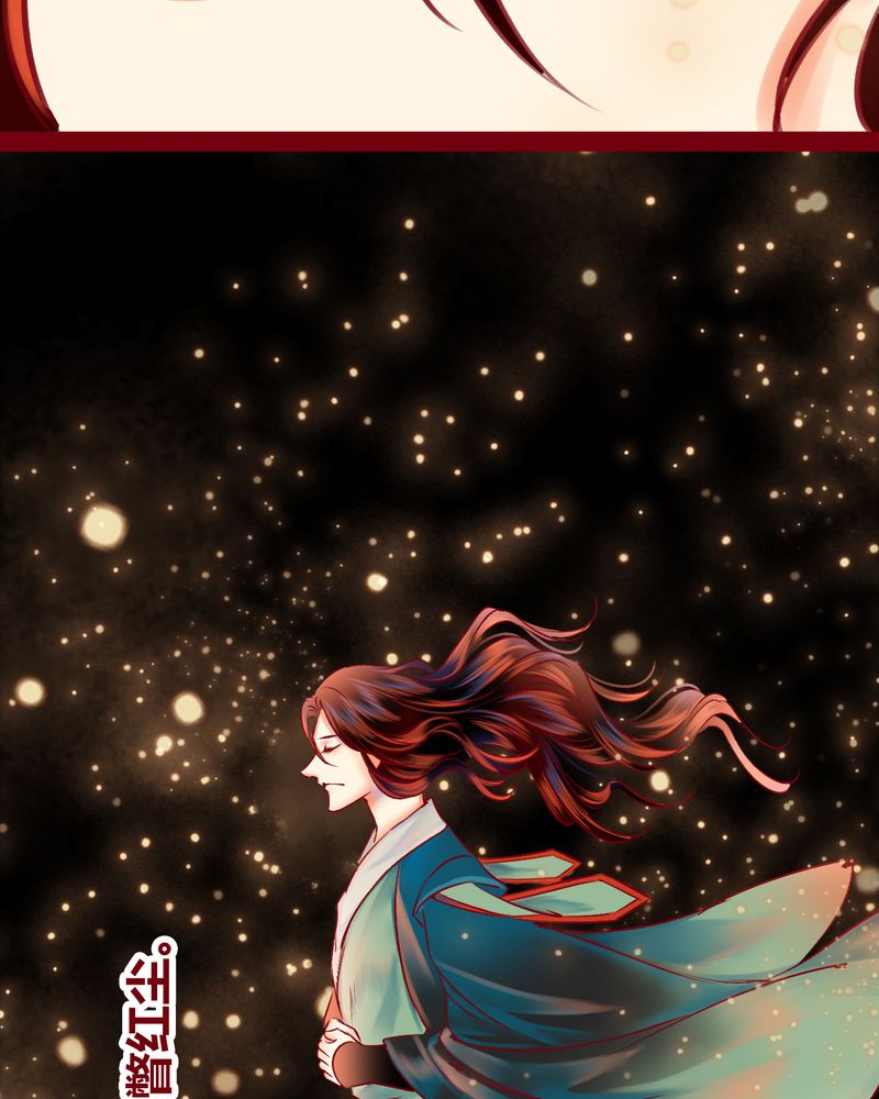 《神兽退散》第147章 第101页