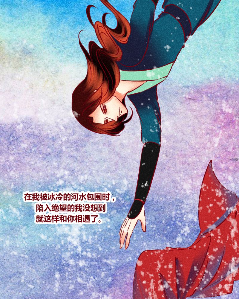 《神兽退散》第147章 第26页