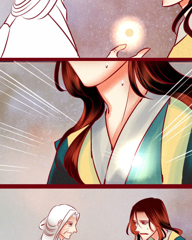 《神兽退散》第147章 第38页